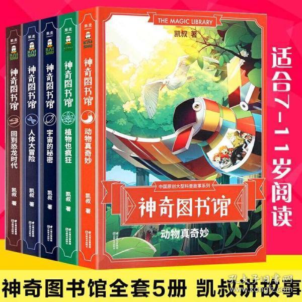 斗鱼盘中异动 早盘快速上涨5.02%报0.860美元